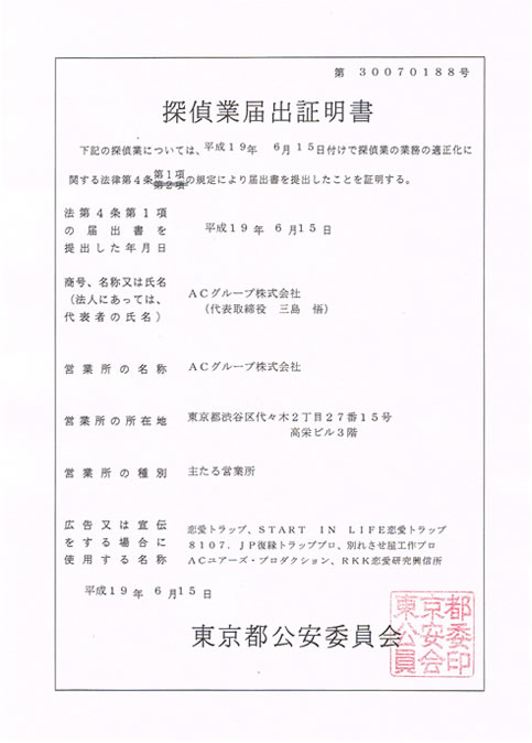 Ը°ѰNO'30070188